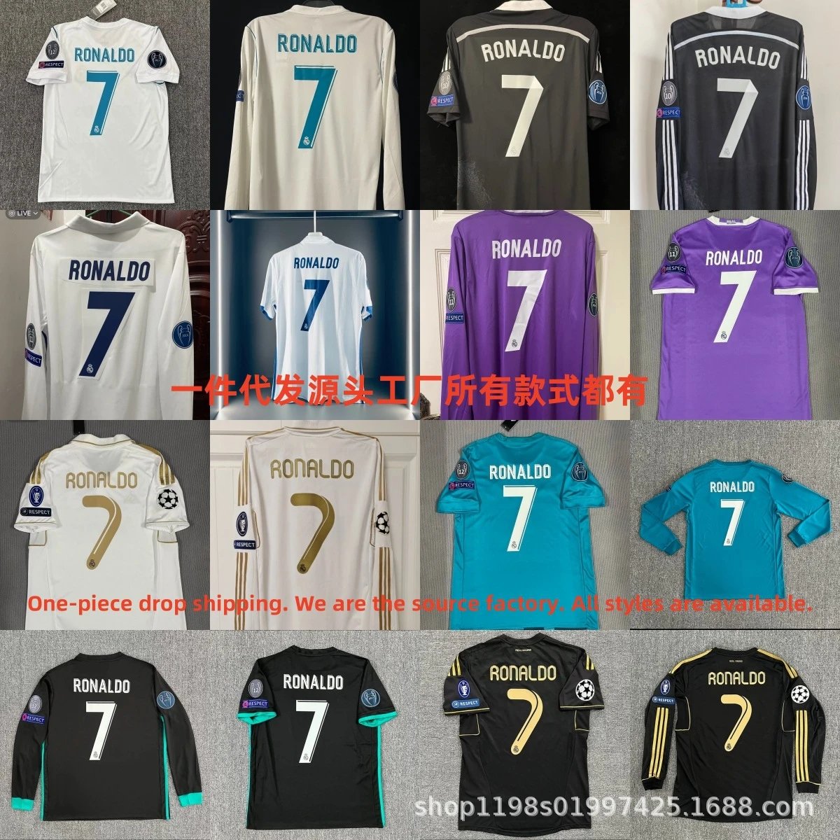 Real Madrid Ronaldo 7 Football Jersey