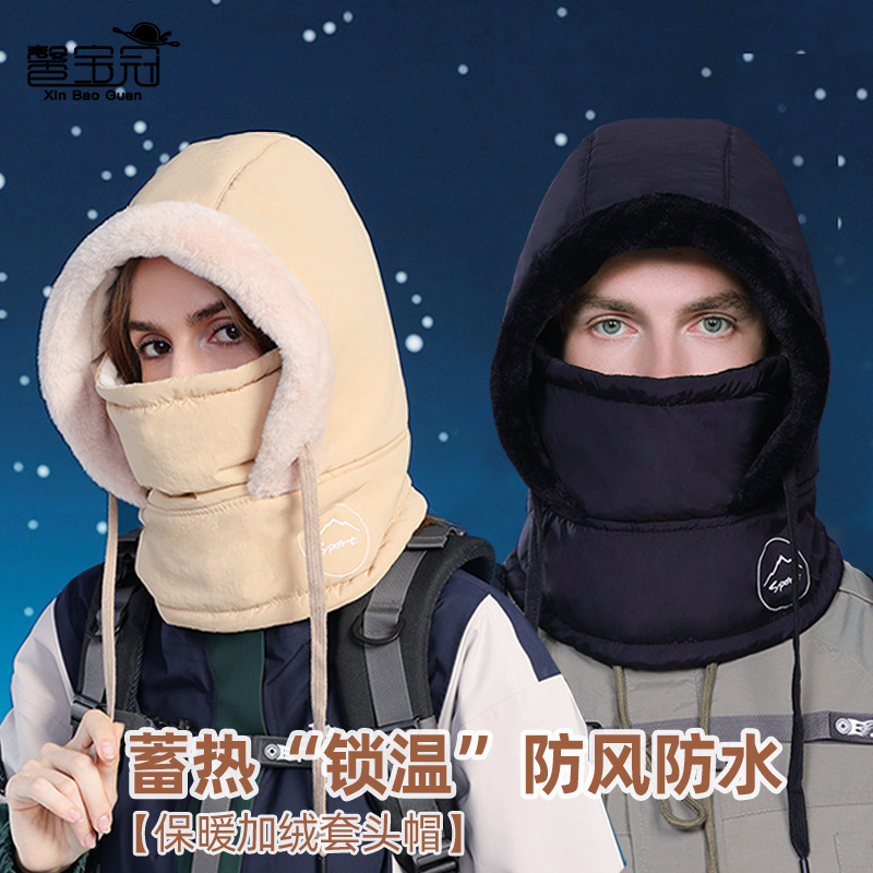 Winter Hat Mask Scarf Integrated Cap fleece-lined Warm Neck Protection Pullover Cap Women's Riding Ski Ear Protection Lei Feng Cap