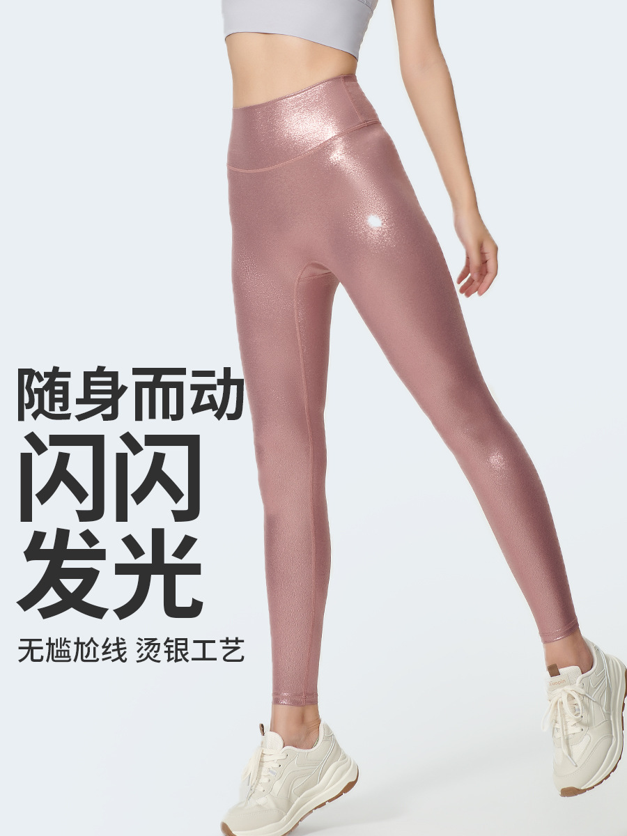 Glossy Sports Fitness Pants Yoga Suit No Embarrassment Line High Elastic Hot Silver Reflective Sexy High Waist Yoga Pants