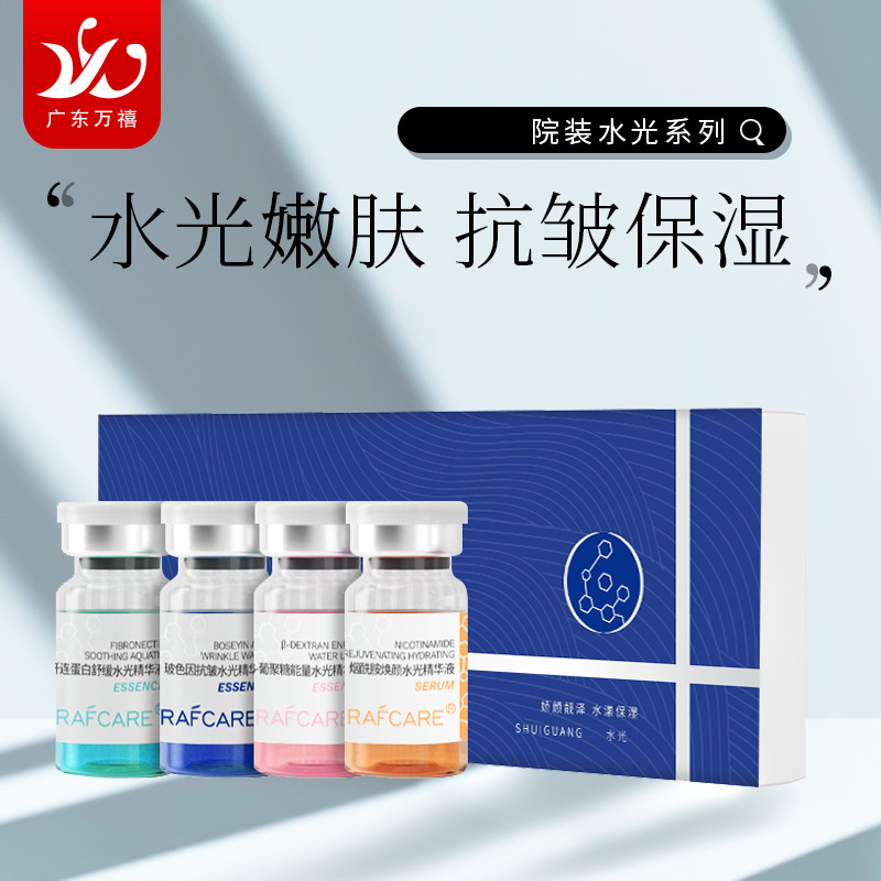 Theater Essence Hyaluronic Acid Facial Moisturizing Salmon Water Light Collagen Original Liquid Beauty Salon Freeze-Dried Powder