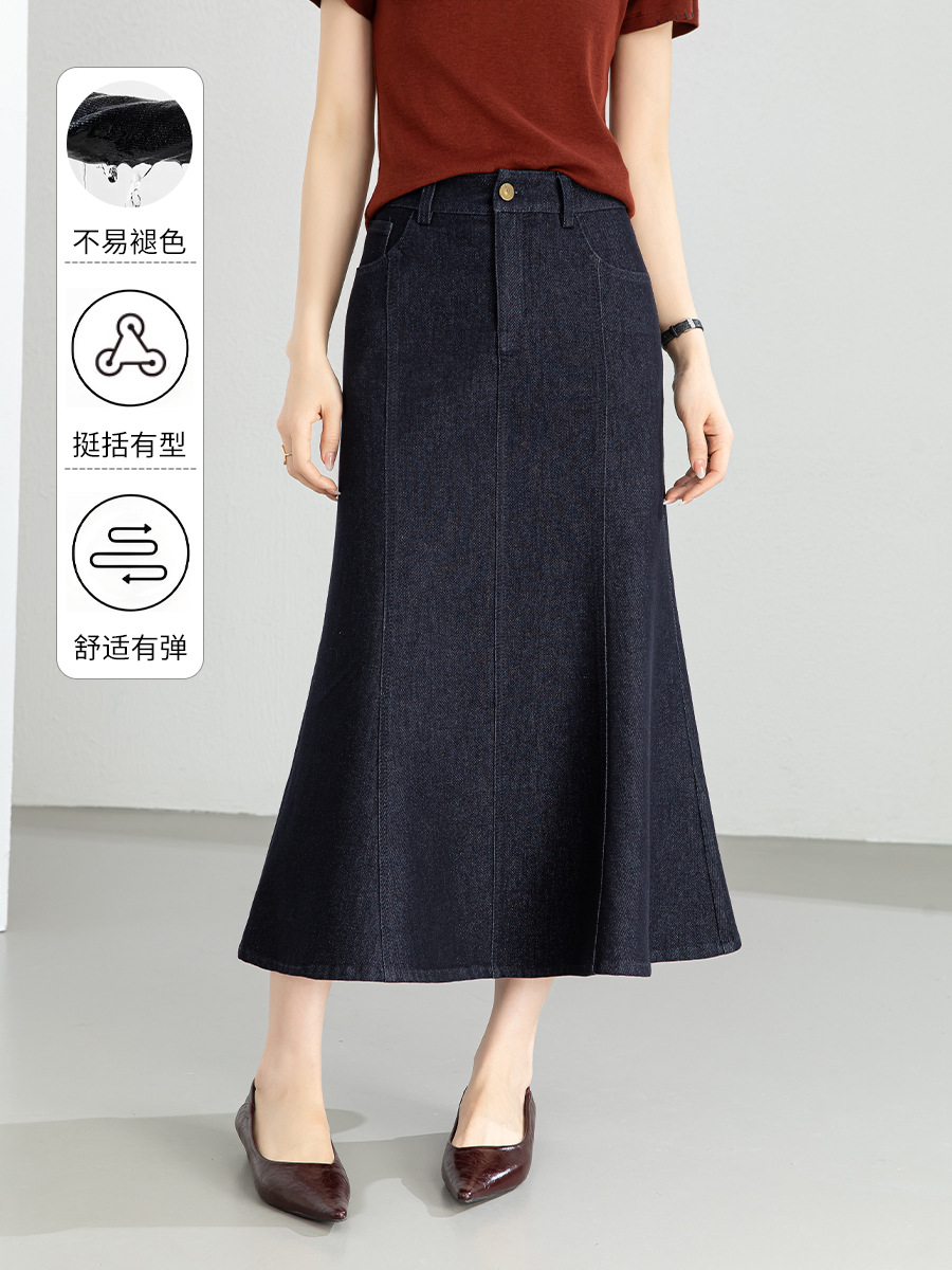 Xingge Elegant Slim Fit Mermaid Denim Skirt for Women, Spring 2026 New High Waist Slimming Bodycon Long Skirt