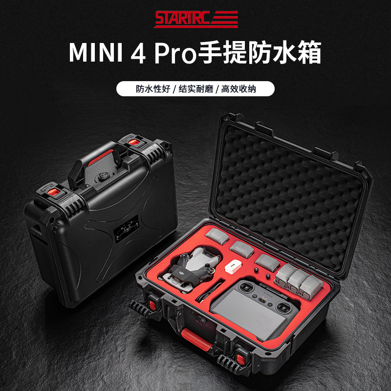 STARTRC DJI mini4pro waterproof box compatible with mini3 series ABS drop-resistant storage box accessories