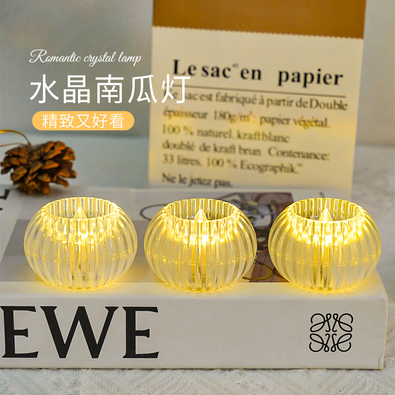 Mini transparent crystal pumpkin night light led electronic simulation candle light decorative atmosphere light desktop small ornaments