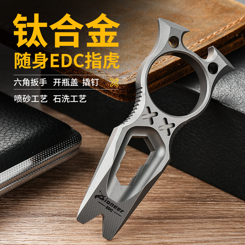 Titanium alloy decompression Tide play finger Tiger crowbar bottle opener PioneerEDC personalized titanium alloy Tide play ornaments