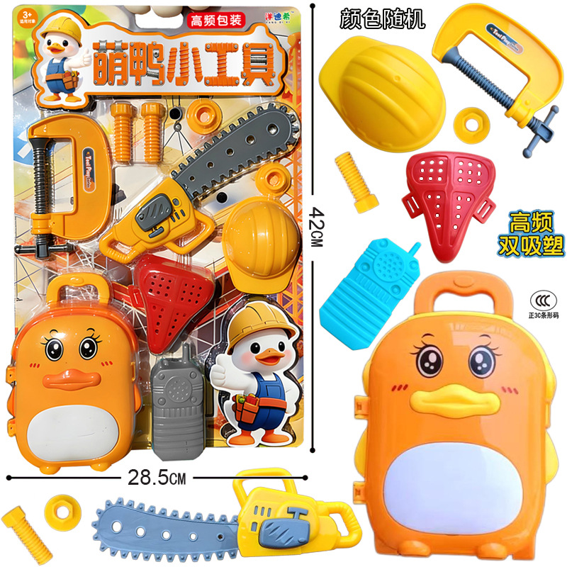 Free Shipping Children's Pretend Play Cute Duck Repair Tool Table Wrench Screwdriver Electric Saw Tape Measure Pliers Toys