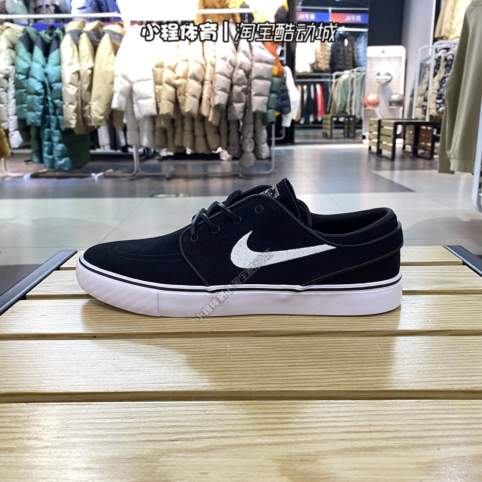 Nike耐克SB Zoom Janoski男女同款复古板鞋DV5475-700 FD6757-005
