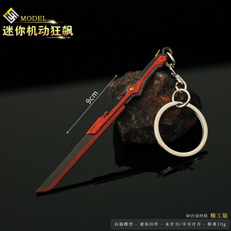 Varorante Fearless Compact Mini Mobile Biao Electric Energy Overload Straight Knife Alloy Toy Keychain Pendant