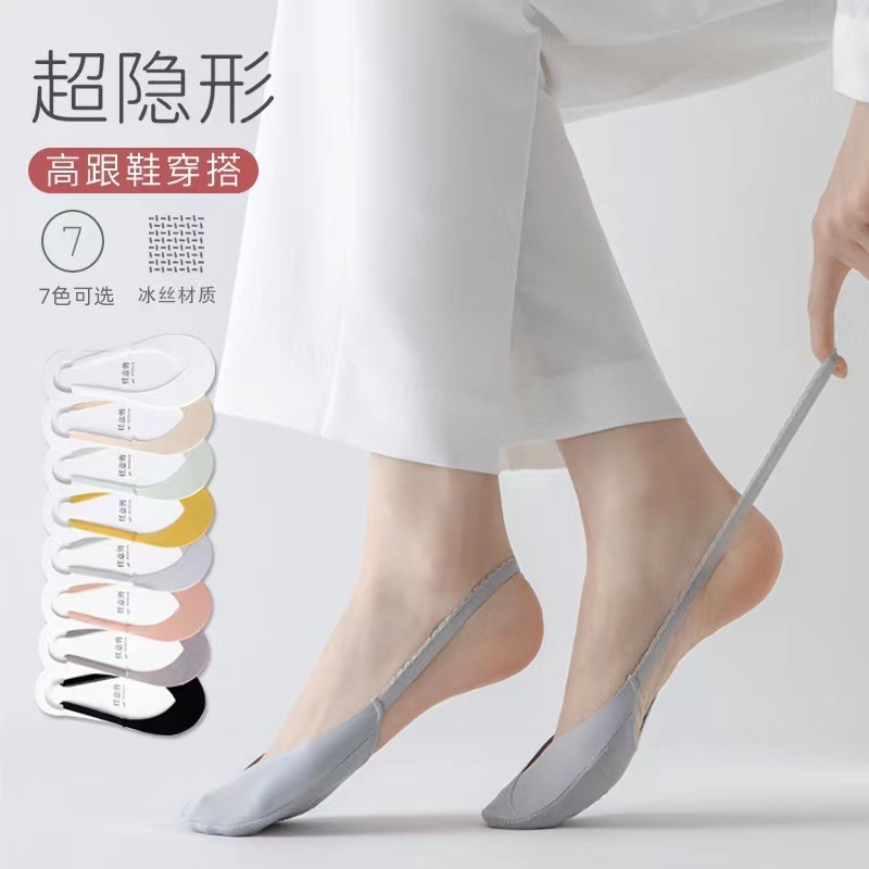 Sling High Heels Socks Women's Summer Thin Pure Cotton Half Palm Invisible Socks Shallow Mouth Non-Slip Heel Ice Silk Boat Socks