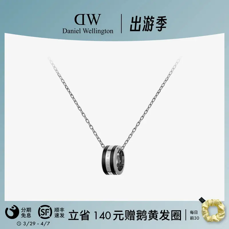 Dw Necklace Couple Same Style Emalie Series Obsidian Black Necklace Men and Women Same Style High-End Accessible Luxury Niche