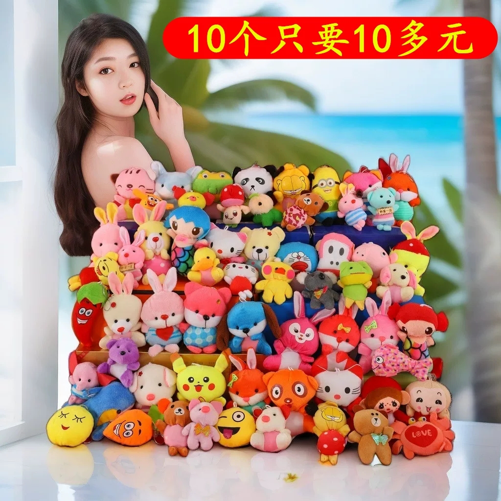 Wedding Throw Dolls, Teddy Bears, Cartoon Plush Toys, Small Dolls, Claw Machine Toys, Best Friend Gifts QC-foto van TAOBAO op Qualit.ly