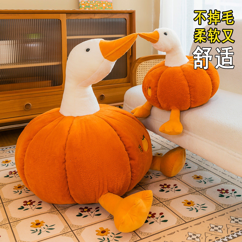 Pumpkin Goose Down Toy Sleeping Pillow Doll Girls Bed Pillow Creative New Pumpkin Goose Large Doll