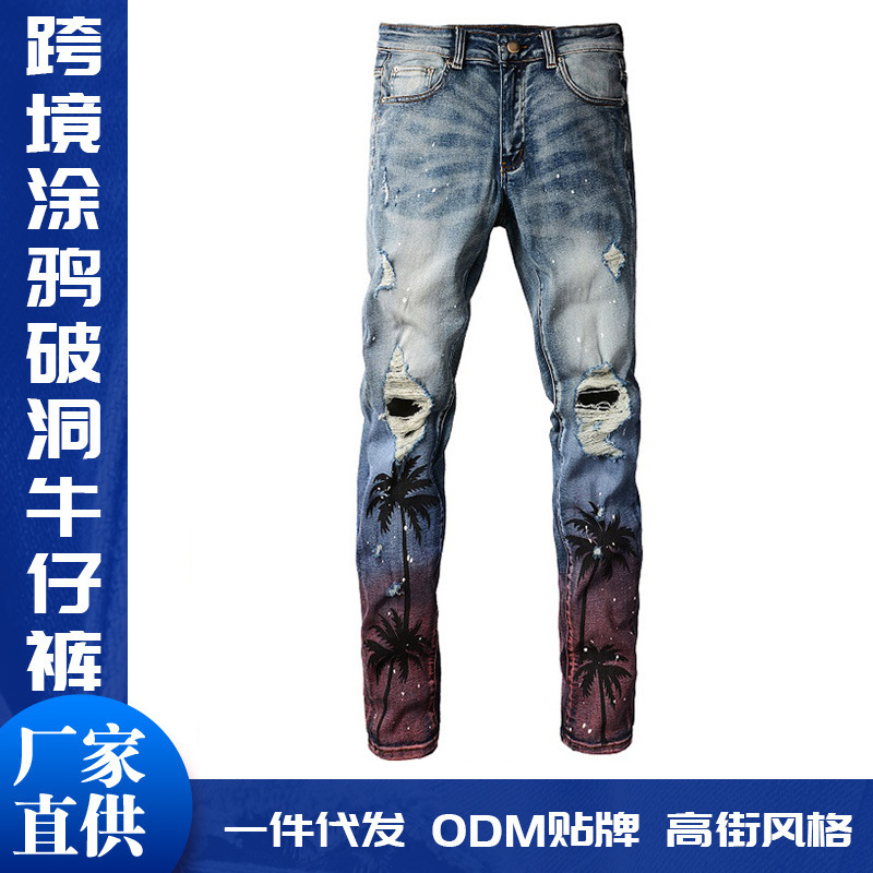 Men's Splatter Graffiti Ripped American-Style Jeans with Palm Tree Paint Gradient Slim-Fit Men's Skinny Pants
