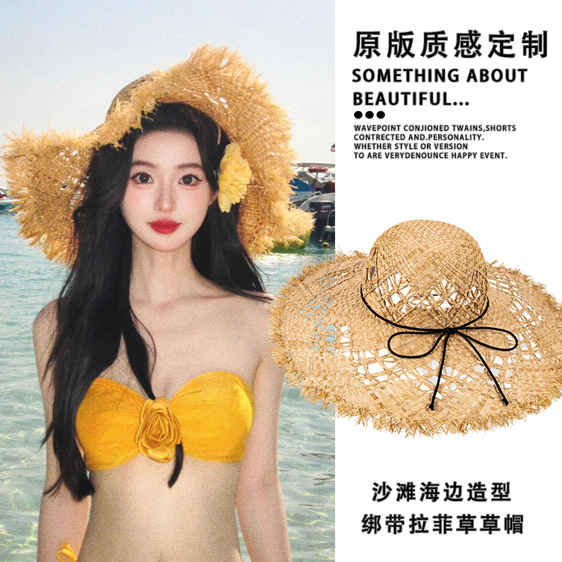 Hollow Raffia Hat for Women Summer French Cut Out Large Brim Sun Protection Hat Seaside Photo Vacation Beach Hat