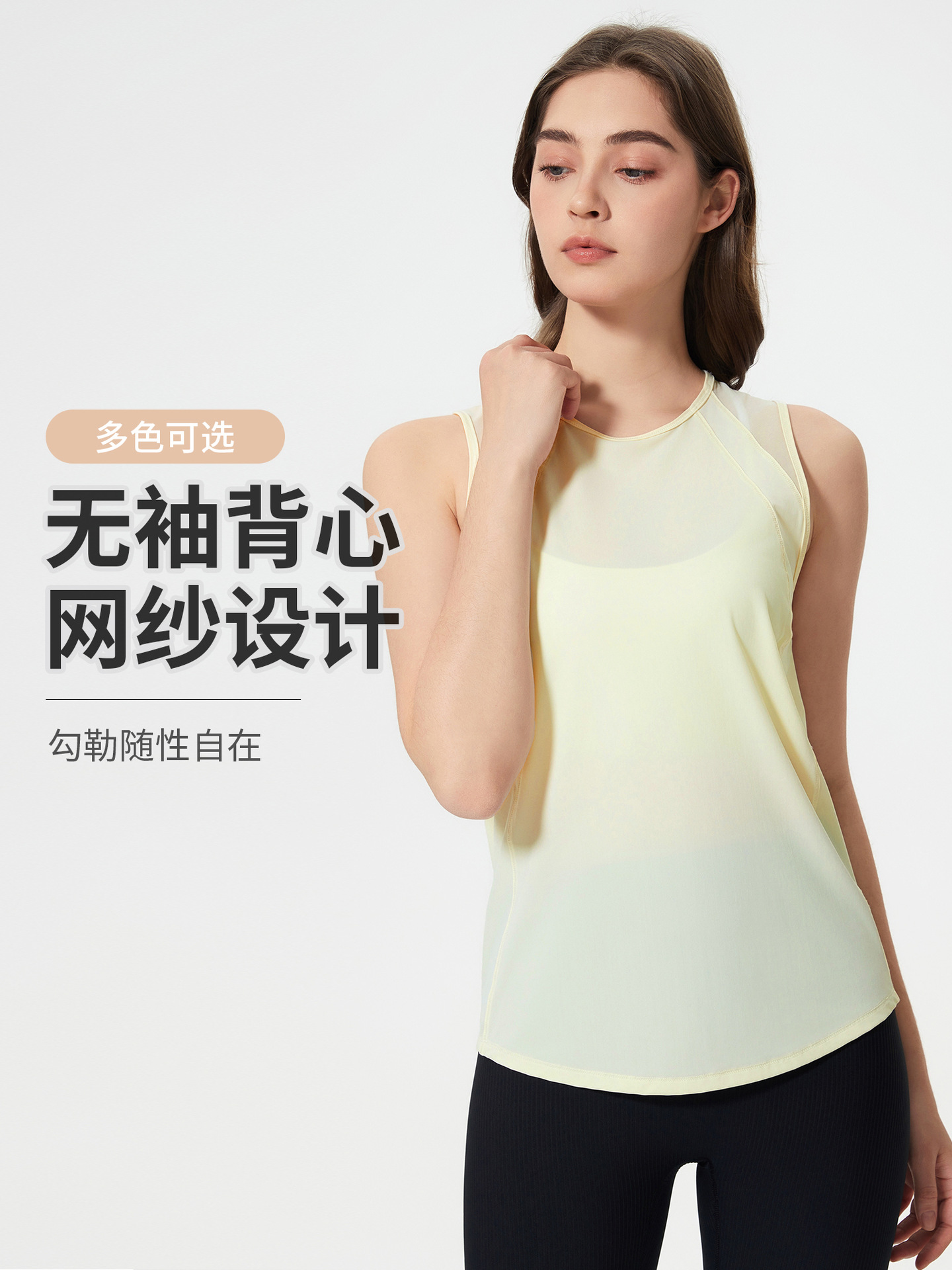 Spring and Summer New Mesh Beauty Back Yoga Clothes Top Quick-drying Fitness Sleeveless Blouse Sports Vest for Women DT051