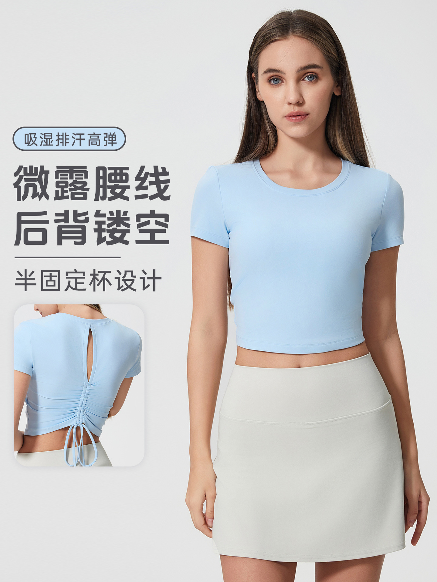 Summer Naked Yoga Clothes Women's Short Fitness Top Drawstring Pleated All-match Sports Short-sleeved T-shirt D25061