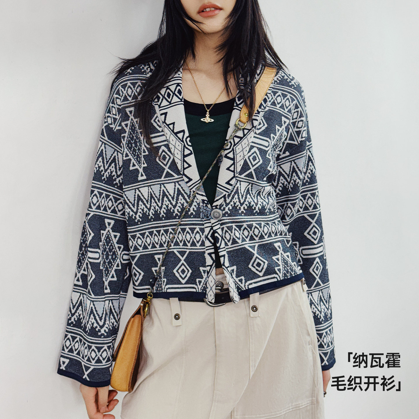Madden Retro Navajo Suit with V-Neck, Old Money Style Jacquard Knit Sweater Cardigan, Thin Short Coat for Women in Spring