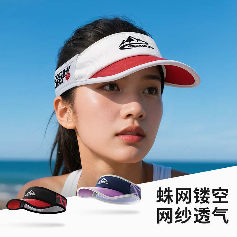 Lightweight Sports Hat, Outdoor Quick-Drying Sun Protection Hat, Running Tennis, Badminton, Cycling Empty Top Hat, Sunshade Hat