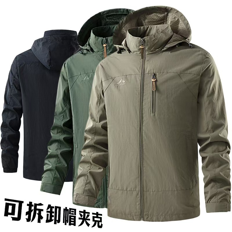 Men's Casual Outdoor Sports Hooded Windproof and Waterproof Jacket Loose Fishing Thin Multi-Pocket Work Jacket