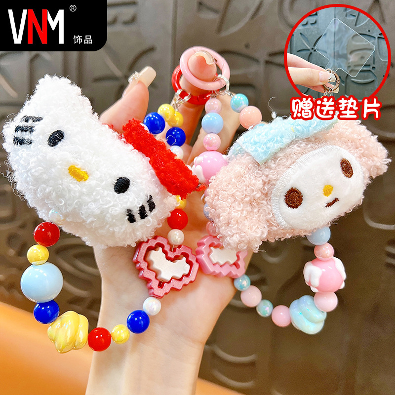 Creative Plush Cartoon Mobile Phone Chain Beaded Wrist Hanging Chain Earphone Bag Keychain Accessories Bag Small Hanging Accessories Supply