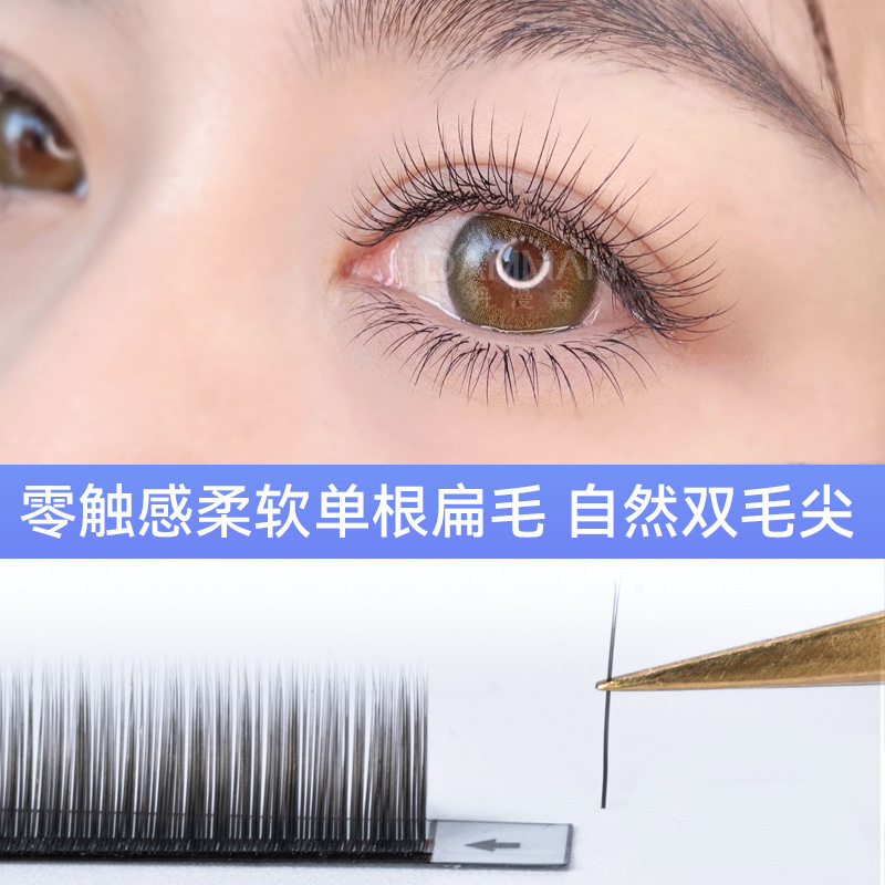 Dan Mansen Grafted Eyelashes Mink Hair Single Flat Hair Matte Zero Touch Double Hair Tip Extremely Soft Thick False Eyelashes