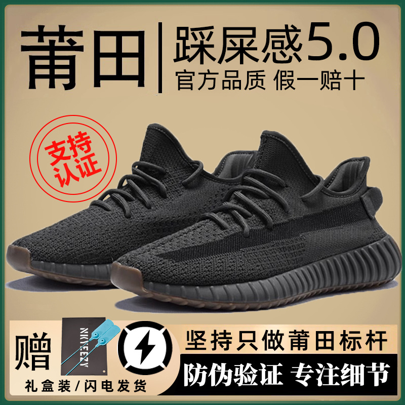 Official Website Authentic Coconut 350 Black Warrior Breathable New Style Real Explosive Men's Lightweight Putian Yeezy Universal Sports Shoes