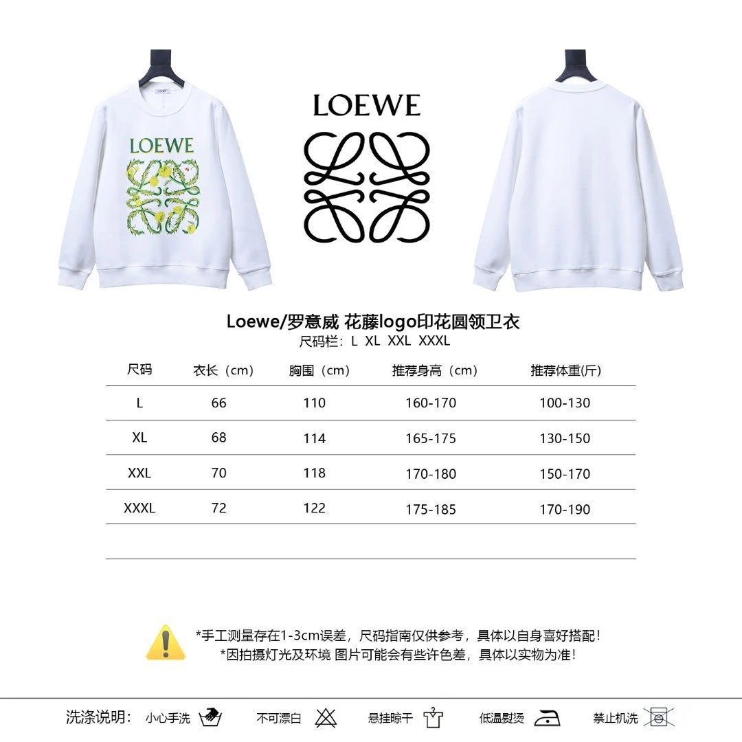 🔑A380310Loewe/罗意威 花藤logo印花圆领卫衣采用高克重重磅卫衣面料，布面肌理紧实细腻，触感软糯厚实，抗起球不易变形，上身垂感出众.领口、袖口、下摆罗纹弹力均匀，全车线走线细密工整