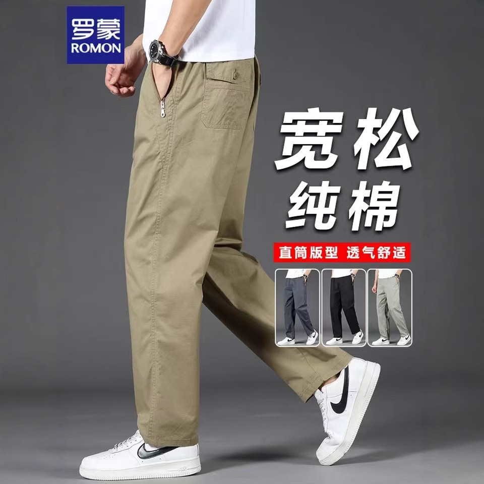 Factory direct brand with 8030 men's cotton tooling pants 2024 new spring autumn winter loose straight pants