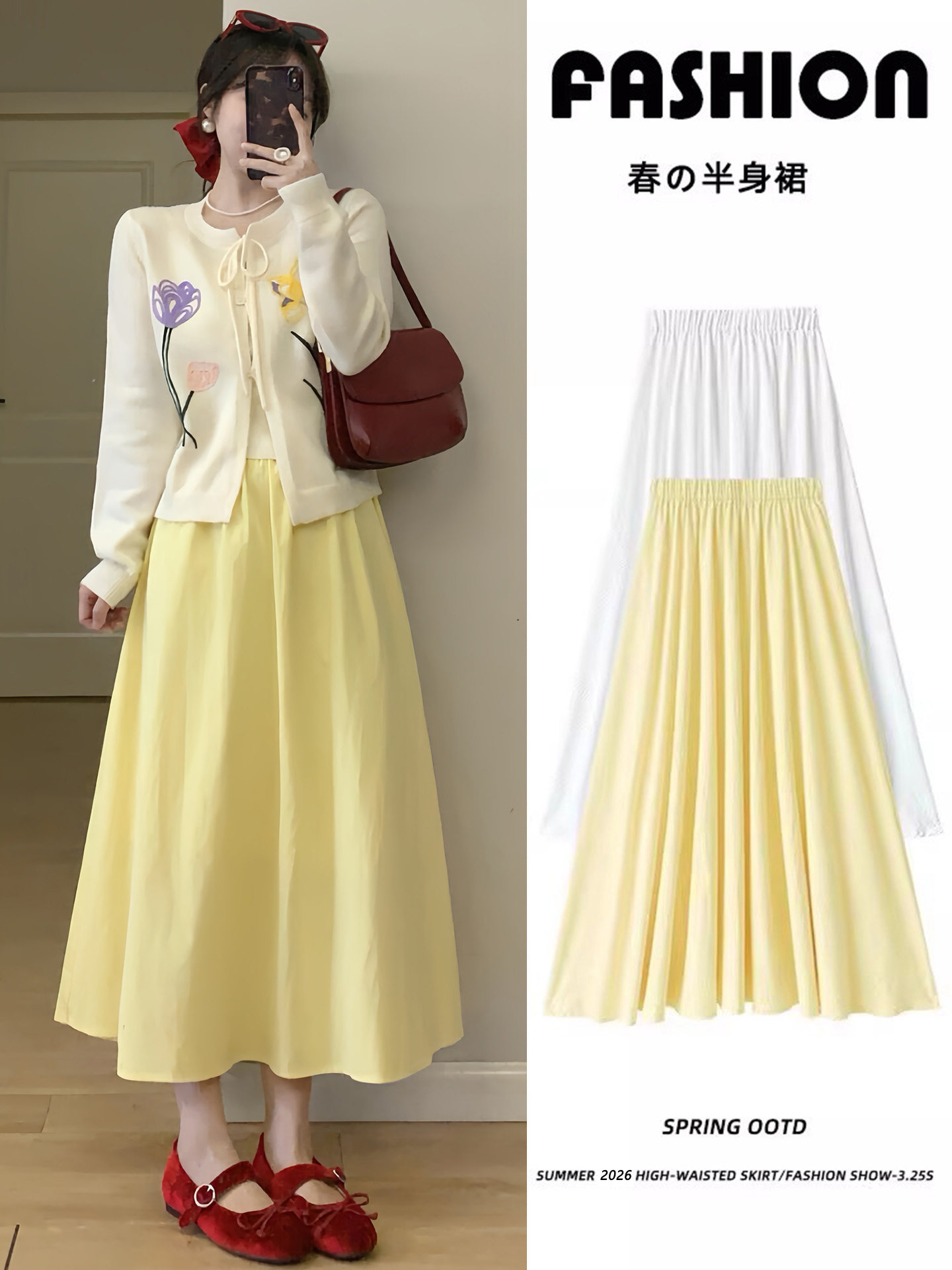 Yellow Simple A-Line Skirt for Women, Spring 2026 New Casual Fan Skirt, Solid Color High-Waisted Fashion Skirt