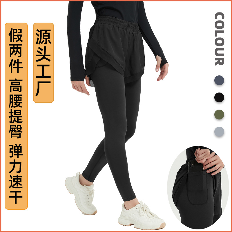Silk Graphic Yoga Pants for Women, Spring/Summer Two-In-One Anti-Exposure Quick-Dry Training Running Sports Tight Pants
