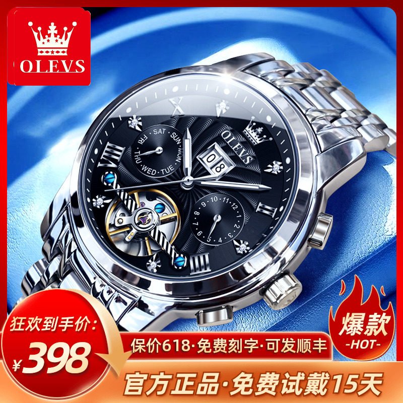 Oli Watch Men's Pure Mechanical Watch Men's genuine goods Brand Waterproof Steel Band Business Watch Top Ten S-9910