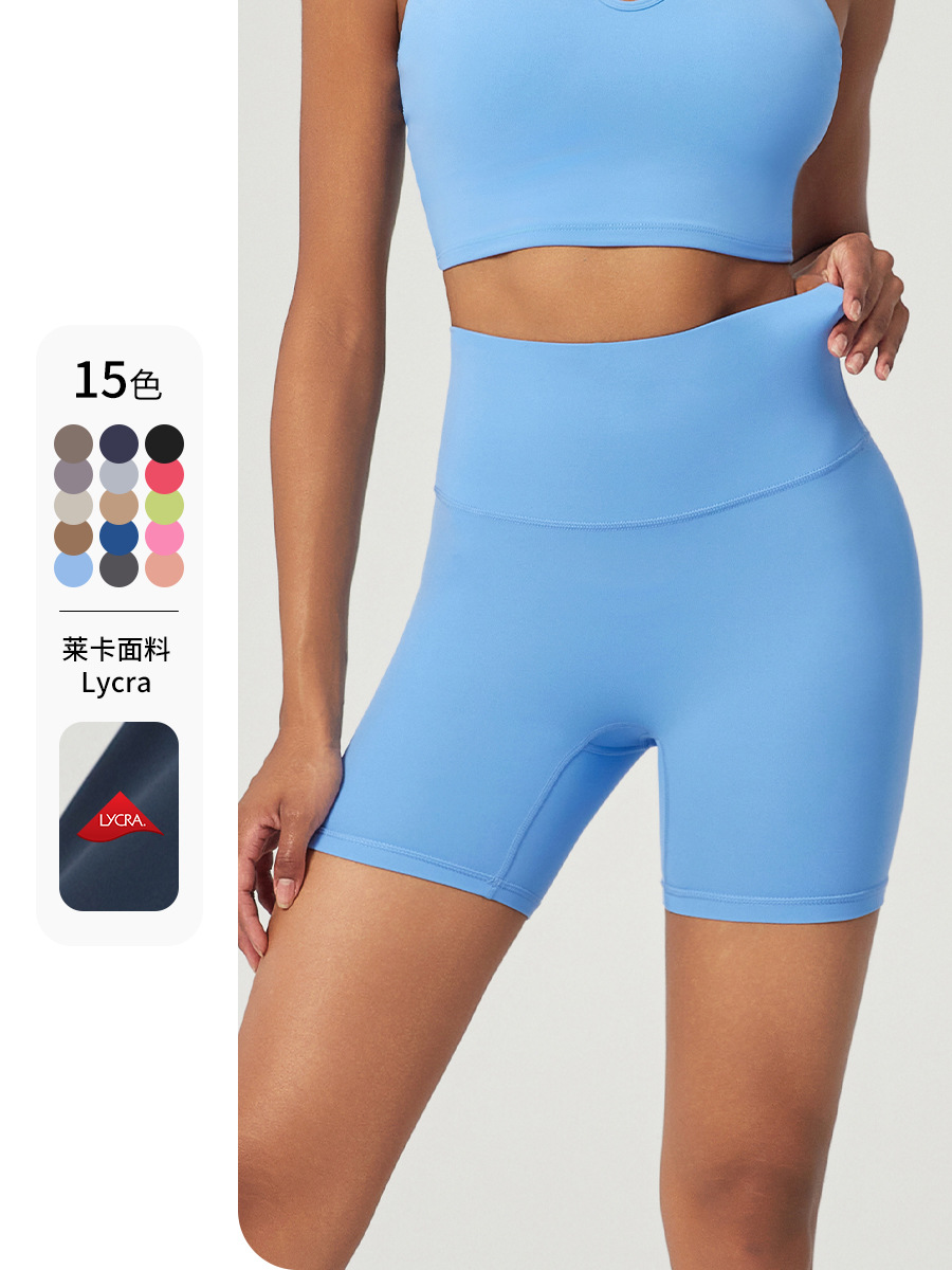 Cross-Border European and American Butt-Lifting Fitness Sports Shorts, Size-Free Yoga Three-Point Pants, Women's Tight-Fitting Nude High-Elastic Running Pants
