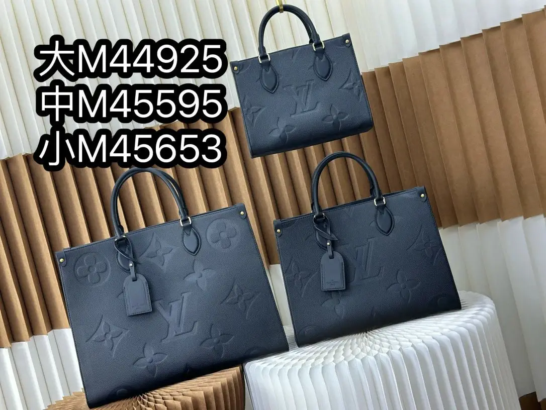 M45653 M45595 M44925 丛林