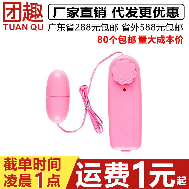 Flirting  Mini Battery Single and Double Vibration Wearable Female Masturbator Silent Couple Sex Toys