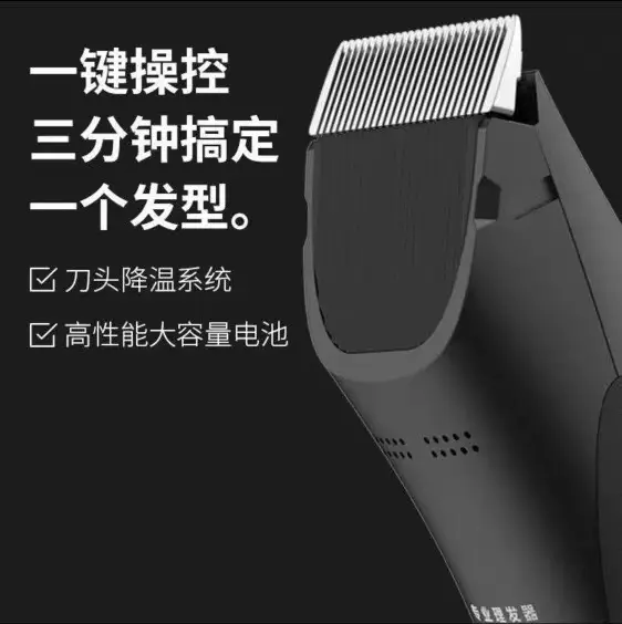 Akome 903 Hair Clipper Clipper Professional Hair Salon Hair Clipper Barber Shop Special Razor Silent Electric