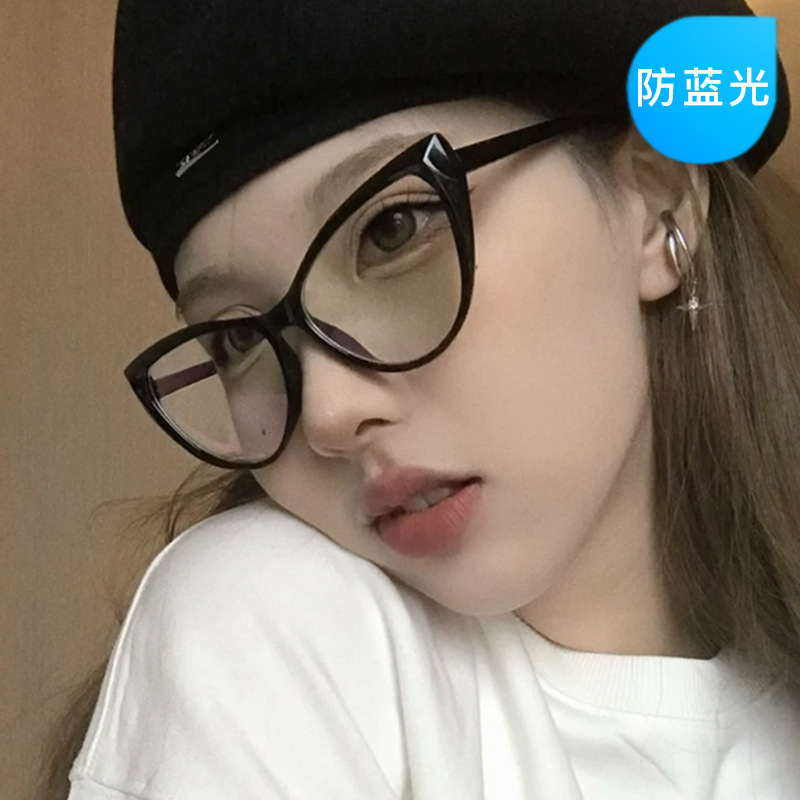 Cat eye glasses plain glasses frame 2022 new plain glasses ins Internet celebrity same fashion glasses frame