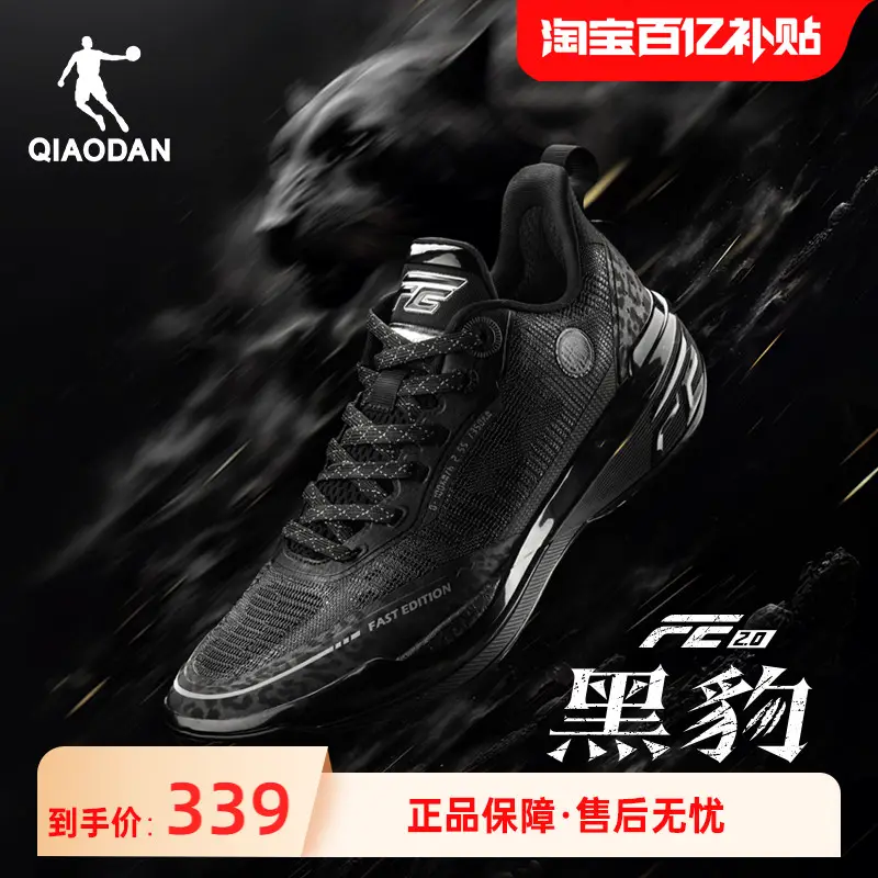 Jordan Fe2.0 Low Ankle Basketball Shoes Men's 2025 Summer New arrival Breathable Sports Shoes Professional Guard Shoes