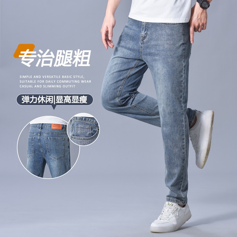 Casual Jeans for Men, Trendy Versatile Slim Straight-Leg Autumn Fashion Classic Stretch Thin Long Pants for Men
