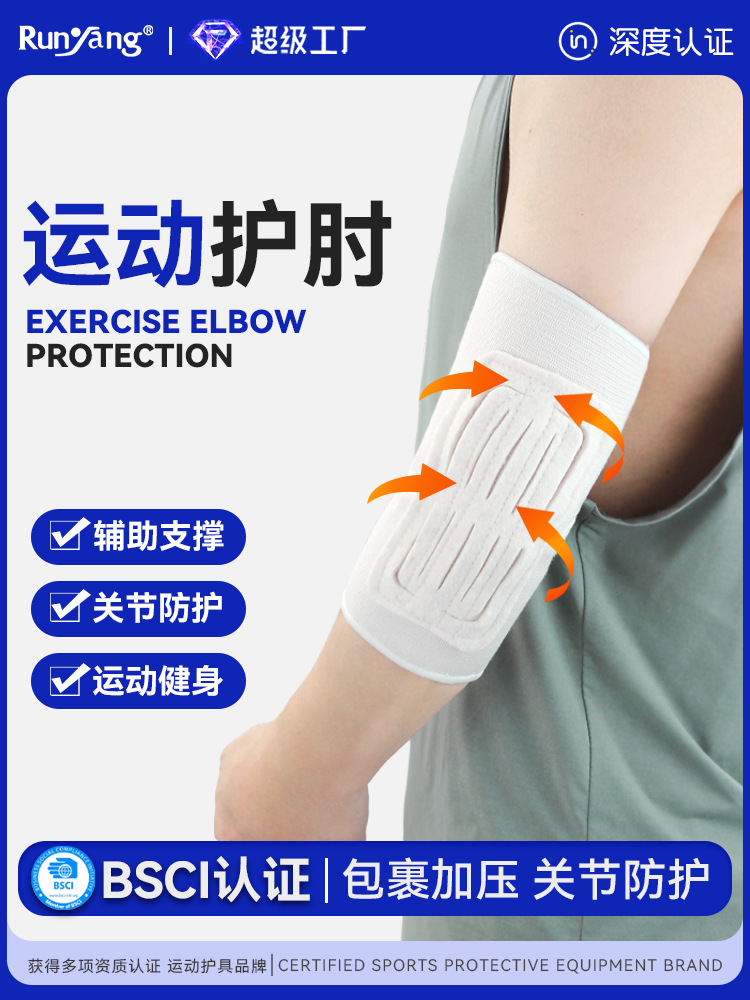 Knitted Elbow Pads, Thickeneded Felt, Comfortable and Warm, Basketball Volleyball Sports Anti-Collision Protective Gear, Cold-Proof Running and Cycling Sleeves