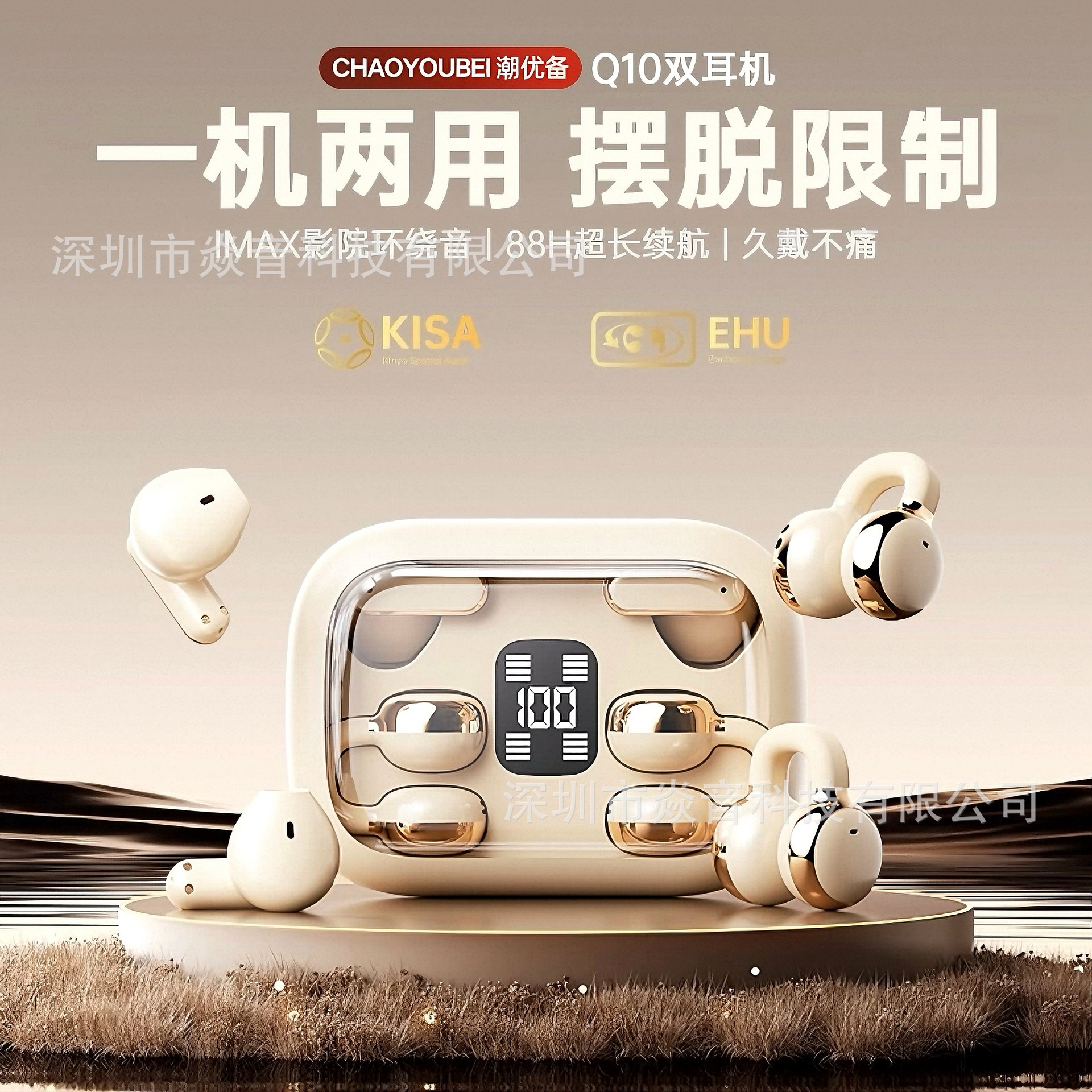 [4 Headphones] Q10 Smart Translation Bluetooth Ows Clip-On In-Ear Sports Noise-Cancelling High-Definition Digital Display Headphones