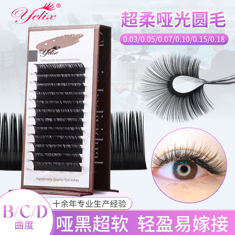 Eyelash Shop Eyelash Wholesale Single Dense Row Soft False Eyelash Natural Thick Super Soft Matte Round Hair Grafted Eyelash