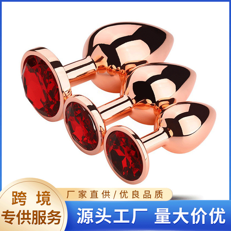 Adult Sex Toys, Metal Round Anal Plugs, Anal Plug Toys for Backcourt Masturbation, Stimulation and Teasing, Wholesale
