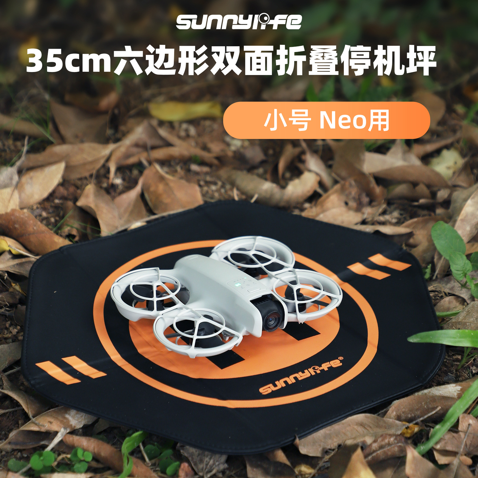 Sunnylife Lito1/X 90% off Landing Pad Mini5Pro/Neo2 Drone Takeoff and Landing Mat 35cm