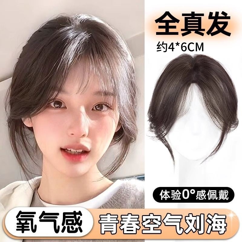 Hair Topper for Volume at the Crown, Seamless Baby Hair Hairpiece, Real Hair Hairpiece for Frontal Area