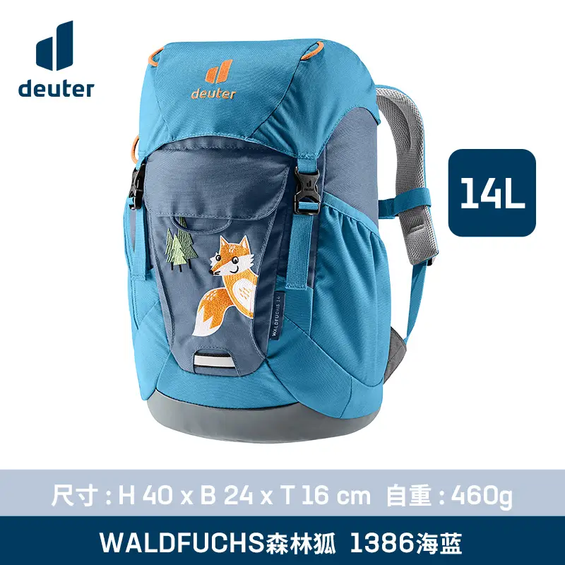 German Deuter Import Fox Fox kids Outdoor Hiking Mountaineering Bag Plaid Breathable Backpack