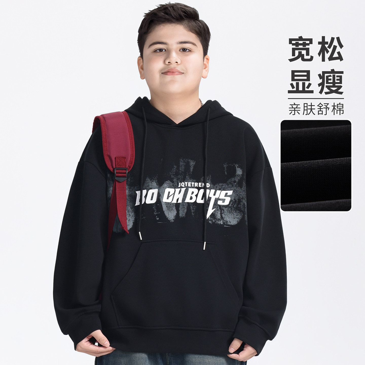 Plus-Size Boys' Hooded Spring Sweatshirt for Outdoor Wear, Extra Large 2026 New Model, Middle and Large Children's Jacket for Junior High School Students