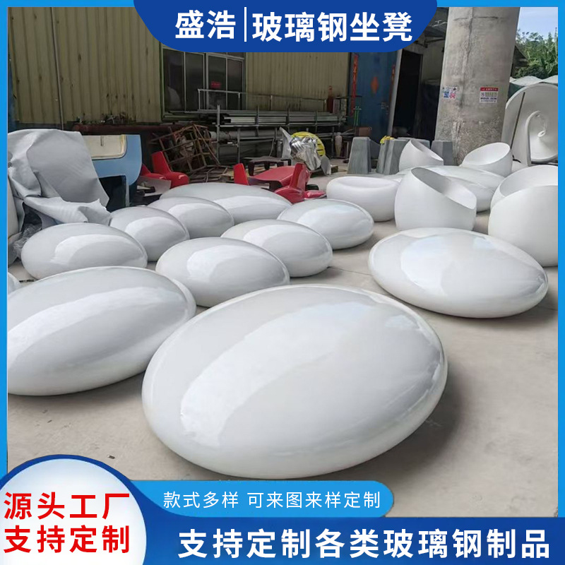 Fiberglass Pebble Stone Seat, Shopping Mall Creative Round Stool, Creative Art Stool, Public Rest Chair