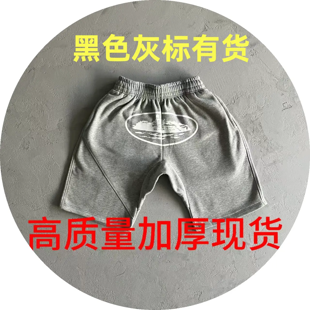Corteiz shorts grey