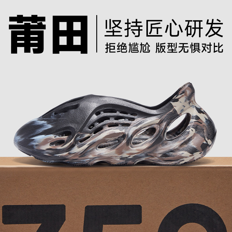 2025 Summer New Coconut Hole Shoes Men's Poop-feeling Breathable Outer Wear Beach Non-slip Deodorant Baotou Sandals