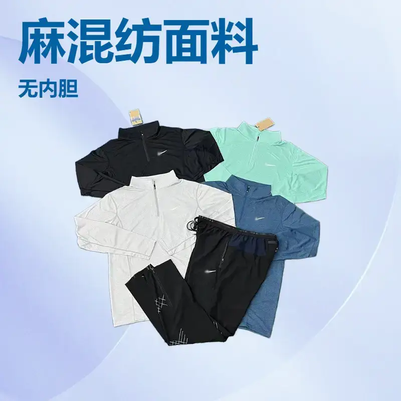 Spring and Autumn Trendy Quick-Dry Sports Long-Sleeve Set Ice Silk Breathable Half-High Collar Zipper Fitness Casual Training Pants