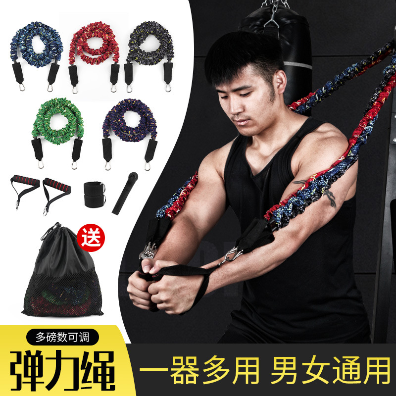 Elastic rope fitness men's elastic band chest muscle training equipment tension band resistance band home tension rope sports equipment